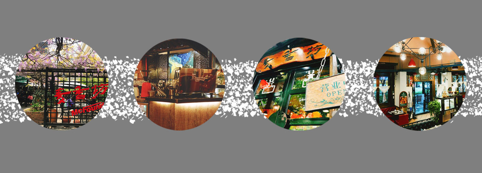 聯系麥香坊banner