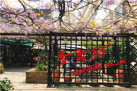 麥香坊體育店聯系方式